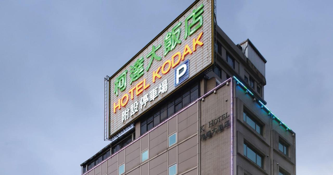 K Hotel Keelung Luaran gambar